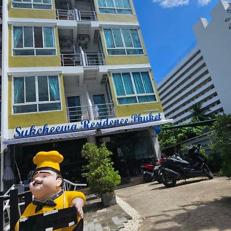 Sukcheewa Residence Phuket Patong Экстерьер фото